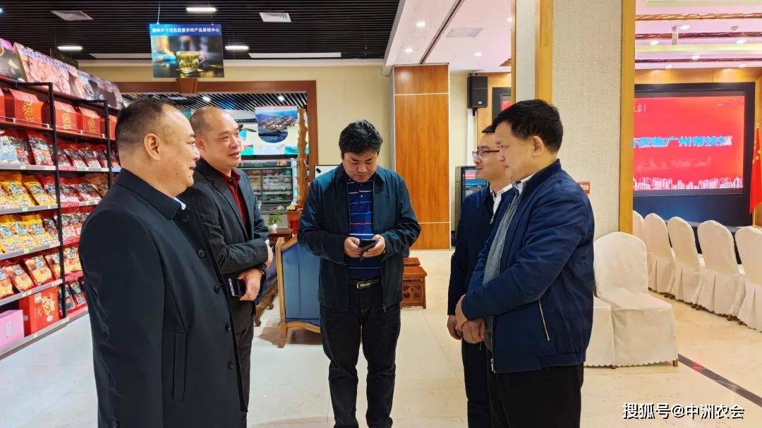 县藏香猪养殖基地负责人曹方华,广州市总工会职工服务部副部长丁宏武