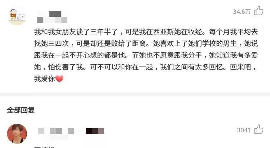 电影|《比悲伤更悲伤的故事》：用力爱过的人，不曾遗憾