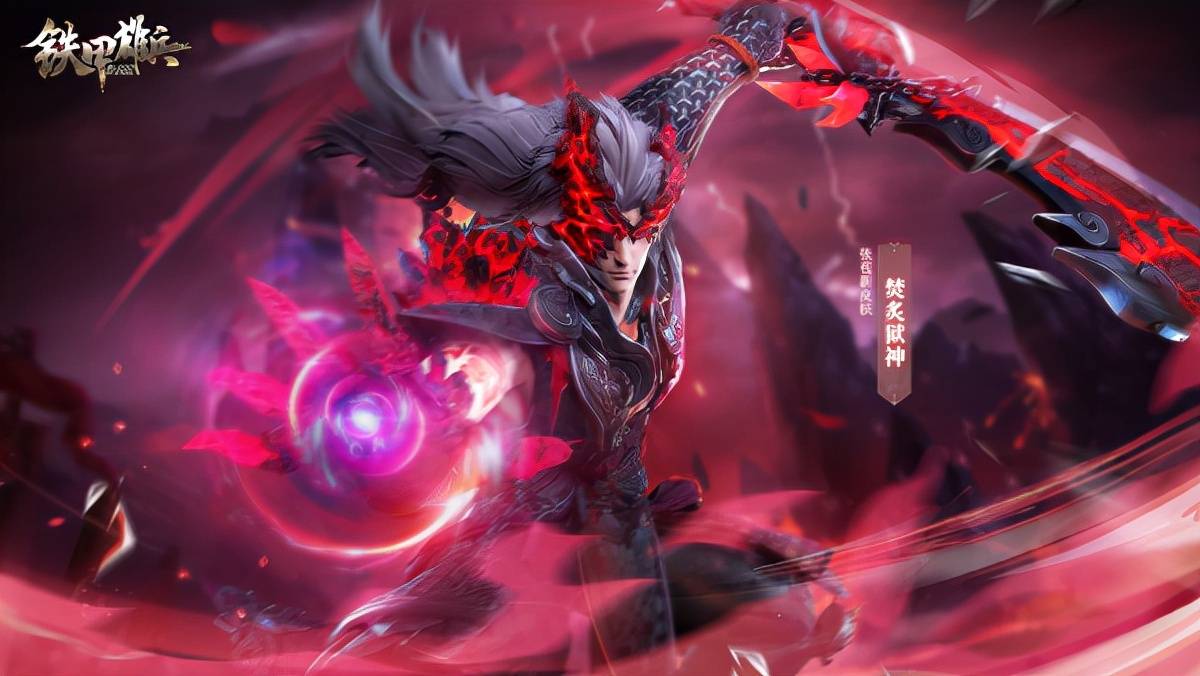 焚炙狱神 《铁甲雄兵》张苞全新皮肤今日上线