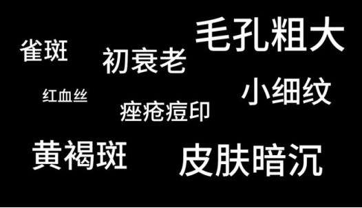 进行还没试过医美抗衰，来试一试光子嫩肤