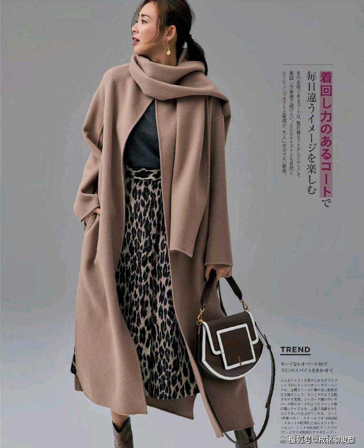 服装 中年女人总穿黑色大衣了!今冬这几款驼色大衣很流行,优雅又百搭