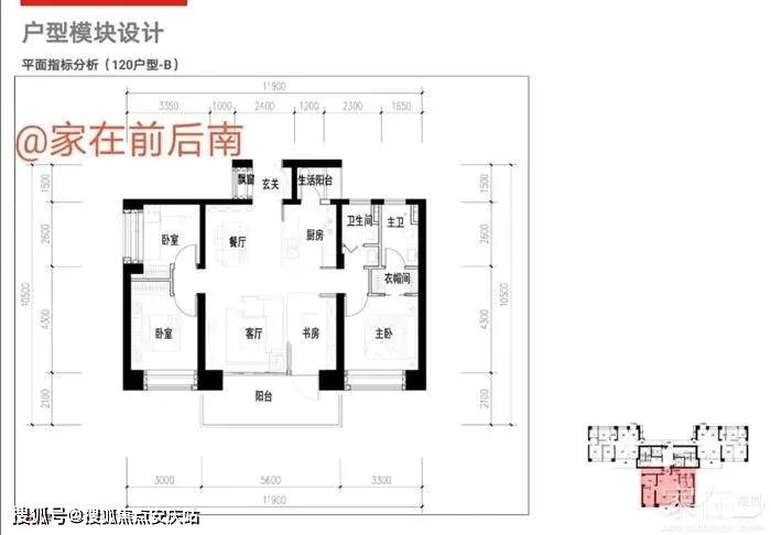 深圳官网万科臻山海家园售楼处电话丨售楼处地址售楼中心24小时电话