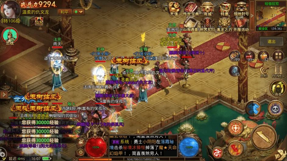 魔法师传奇2进不去 fb021f2200044507ad7edc125154a544.png