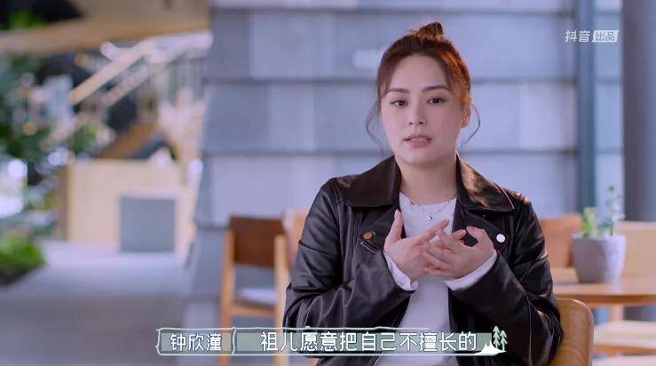 姐妹|格局小了？“她”多的是你不知道的事