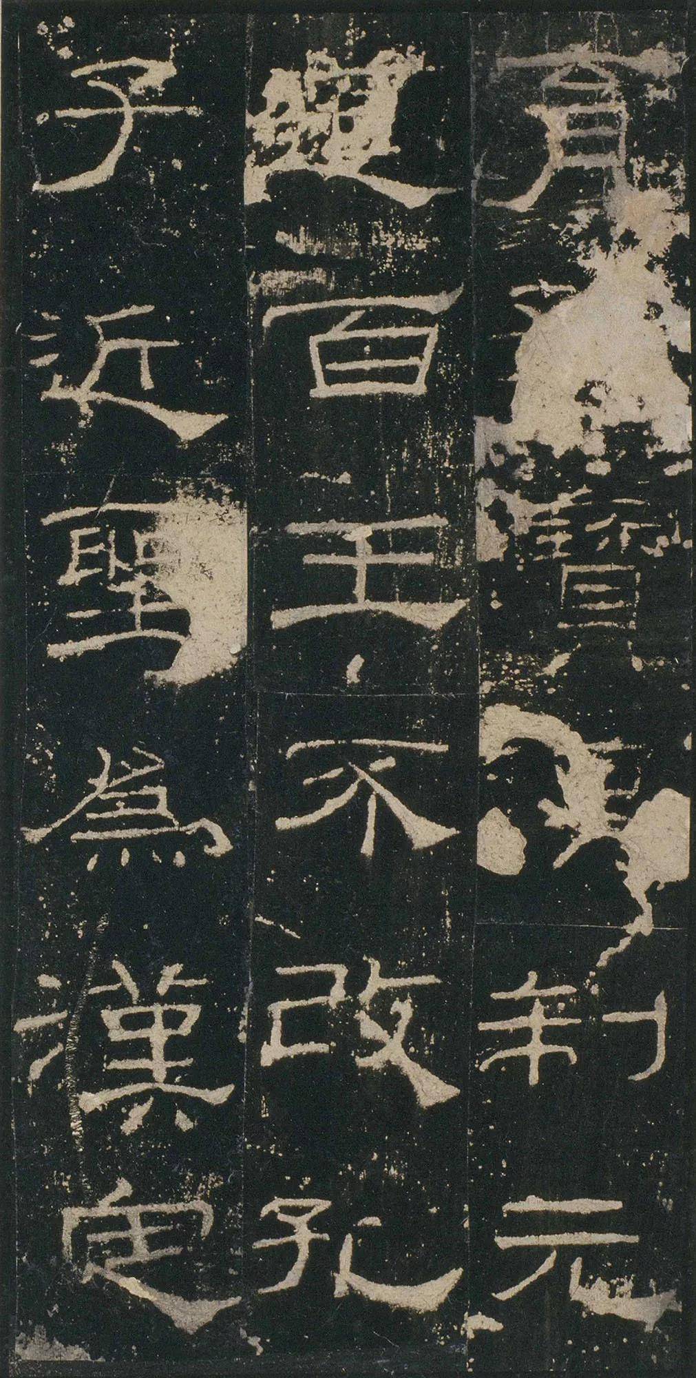 碑帖史上最美八大隶书碑帖