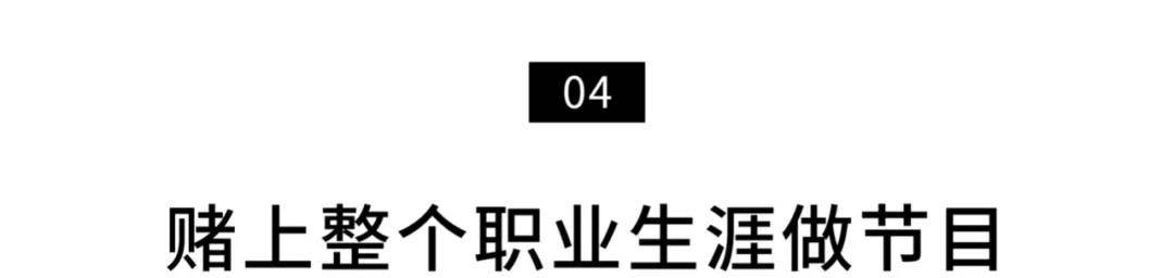 国产|最吸金选秀被叫停，快乐大本营停播……2021国产综艺大变革