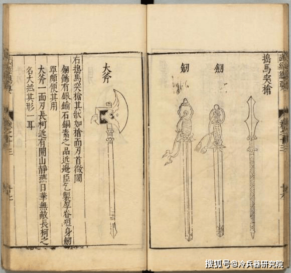 尚书仆射相当于现代什么官 5b53d789db5748c6baccdc2b4040612c.png