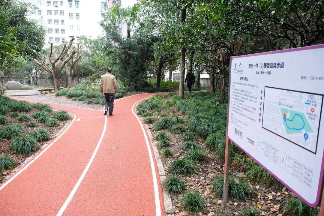 活动室|【聚焦实事项目】在生活中感受城市的温暖！