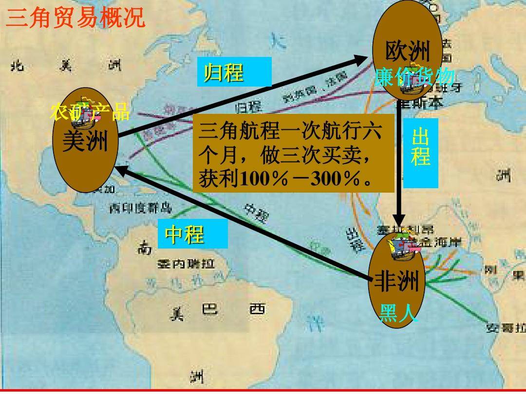 原创鸠占鹊巢黑人大量移民利比里亚后成为国家主人土著沦为边缘人