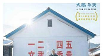 瓦迪姆·佩尔曼|新浪评比十佳电影，肯定有你没看过的？张子枫获奖！易烊千玺惜败