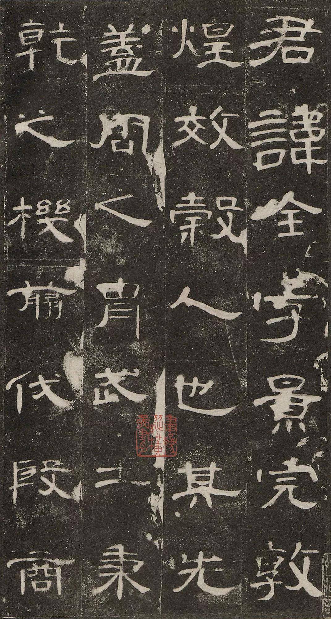 碑帖史上最美八大隶书碑帖