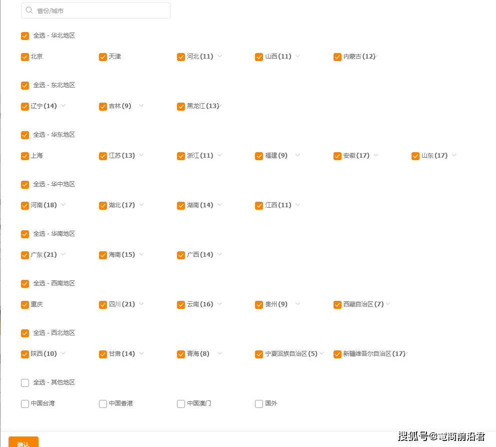 e176e7f9ebbf45149226ee38e2d02c81.png