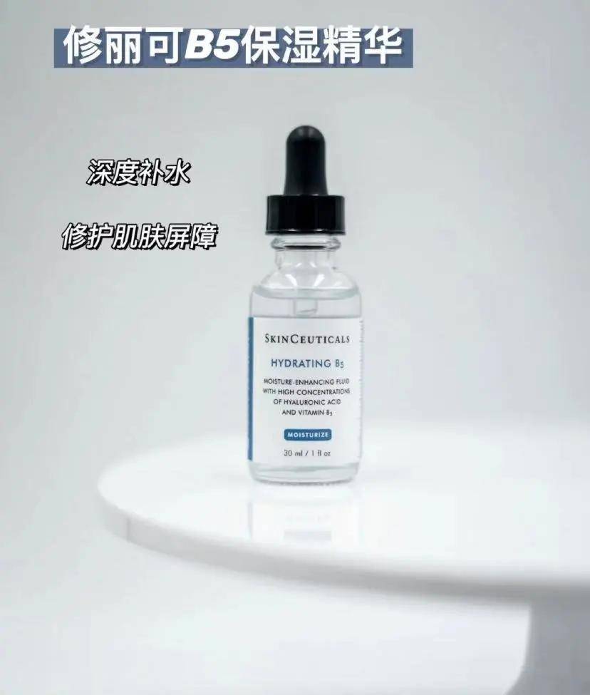 皮肤保湿修复剂 0a8881335f4d41398cab3bda51d2e142.jpeg