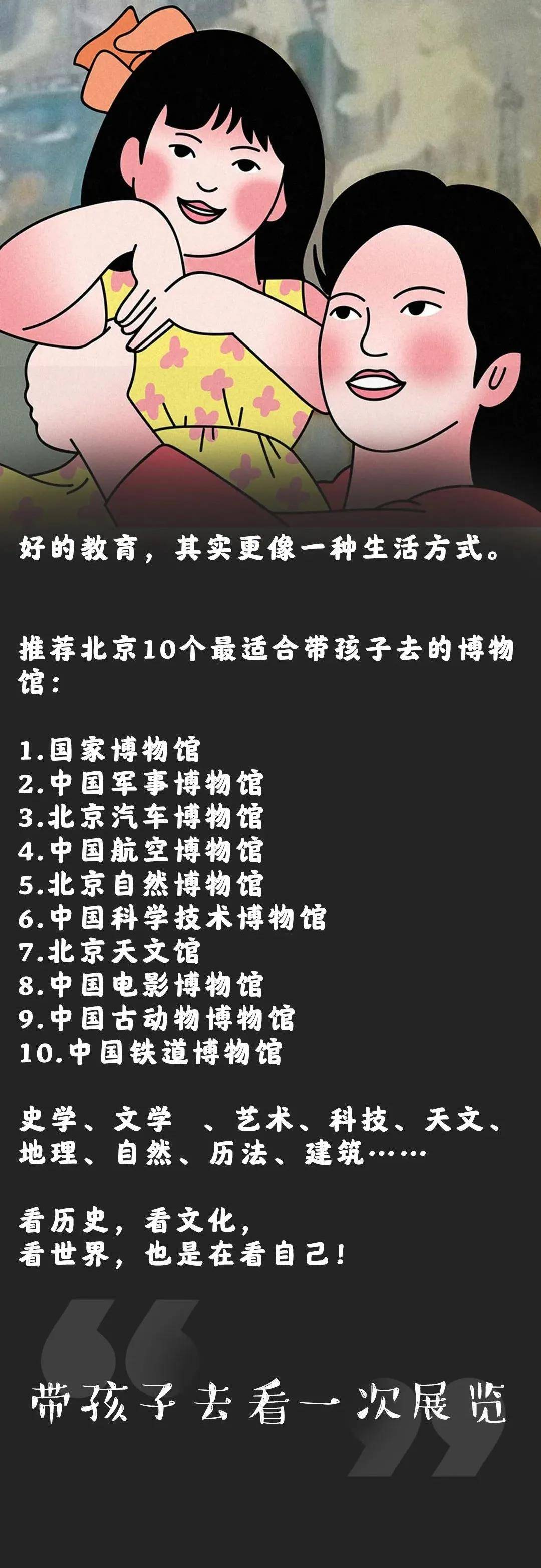 过程|如果你不知道怎么教育男孩，一定要带他看这10幅漫画，堪称人生教科书