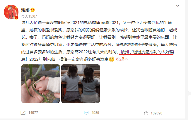 谢娜来|《快本》解散，跨年晚会未能当主持人，对谢娜来说未必不是好事