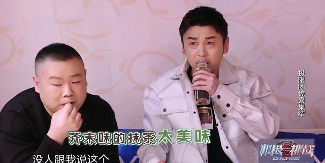 智商|因为这三点，被《极限挑战》新成员雷佳音圈粉