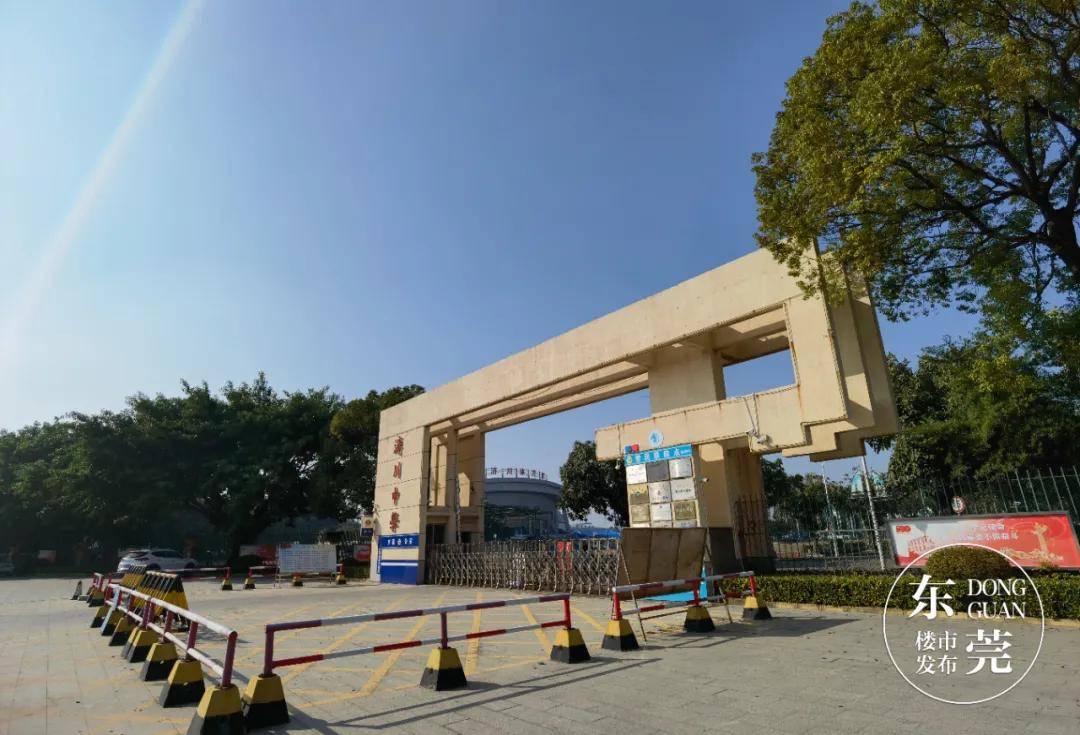 济川中学实拍 东莞楼市发布摄对比同样在道滘镇的两个项目,阳光城翡