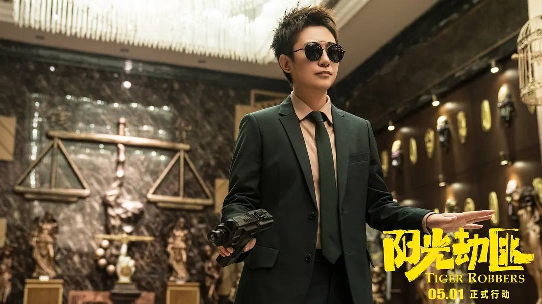 喜剧|首映破亿，口碑扑街，没有沈腾的“麻花”还能开心吗？