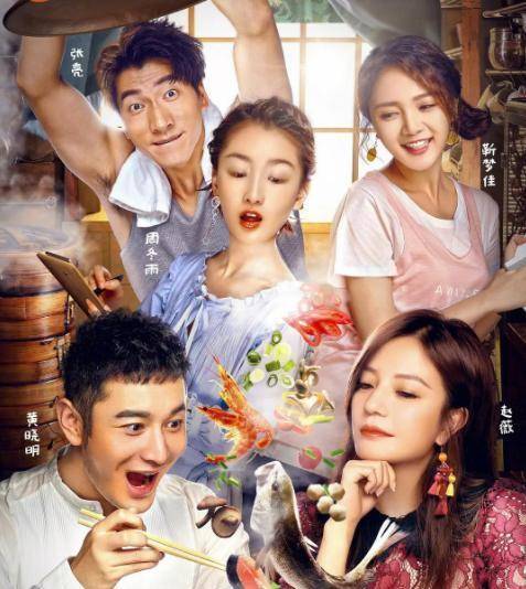 滑铁卢|《中餐厅3》口碑滑铁卢，收视率大赢家