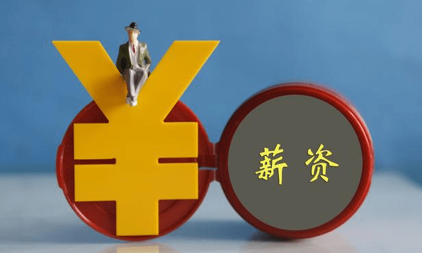 几个月不发工资可以直接离职 6b3cfcd550564ce8b3e97e6a0ef8bb2b.png