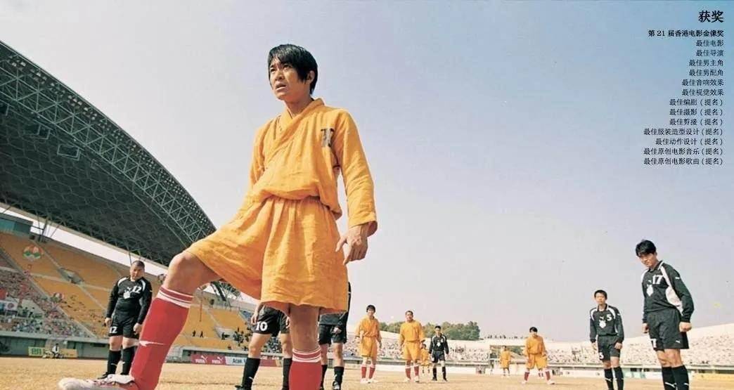 周星驰|致力于“无厘头”电影的《陈翔六点半》，能否成为下一个周星驰？