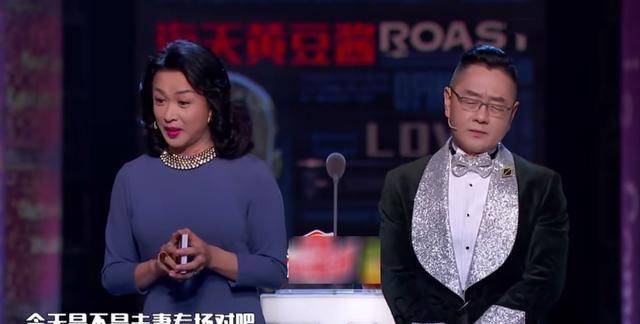 张绍|《吐槽大会》夫妻专场，张绍刚搭配金星太卑微，阿娇含泪为夫洗白