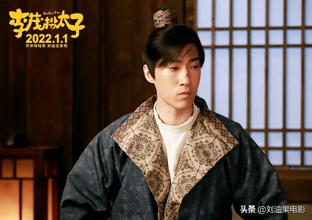 什么|100分钟电影让人笑74次！还有什么是《李茂扮太子》逗不笑的