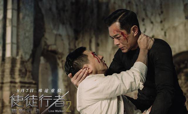 兄弟|《使徒行者2》超燃的兄弟情背后是撕心裂肺的分离