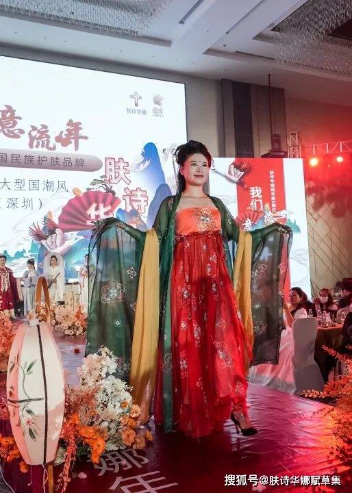 品牌肤诗华娜赋草集2021深圳年会盛典完美落幕！