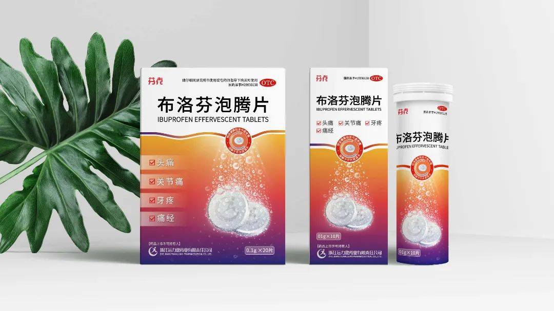 药盒包装设计理念_药品包装盒设计案例_药品包装盒的设计