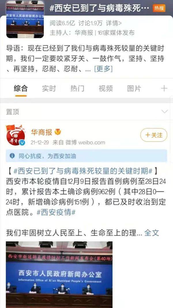 寒冬|太拉垮，黄渤贾玲也救不了这片