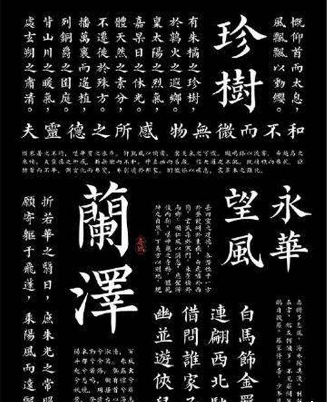 90后小伙创造汉字字体 获方正奖优秀奖 人民日报都为其打call 叶天宇 设计 文化