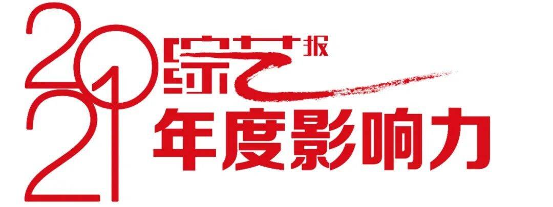 关系|年度先锋导演殷若昕：“把人物和人物关系做真做透”