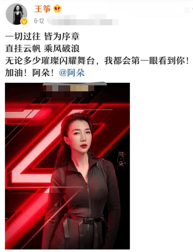 原创歌手王筝：嫁给大20岁的三婚老公，为孩子选择隐忍，如今为自己活
