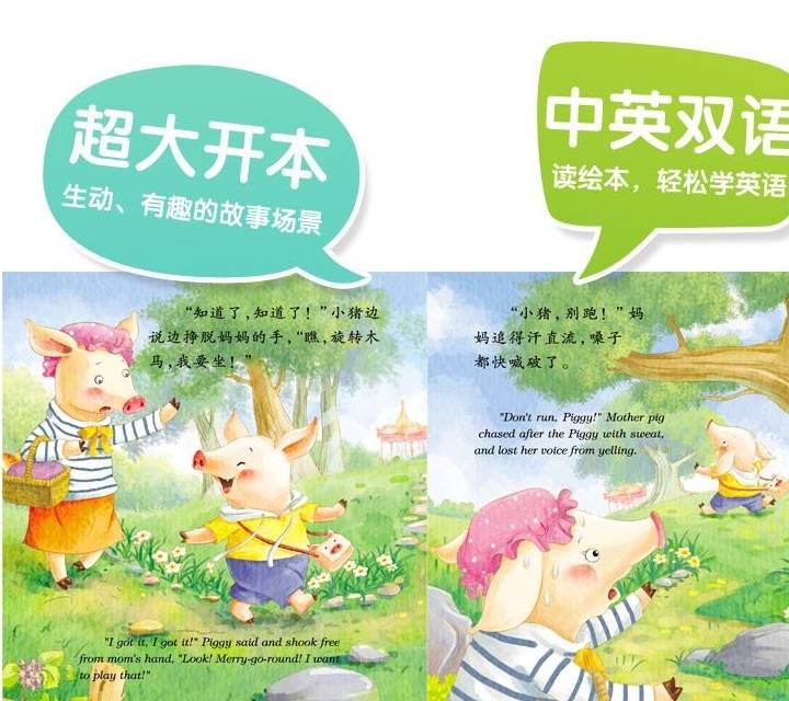 如何带孩子读绘本 f7100bf8abfb466d856f3f169bdc9940.jpeg