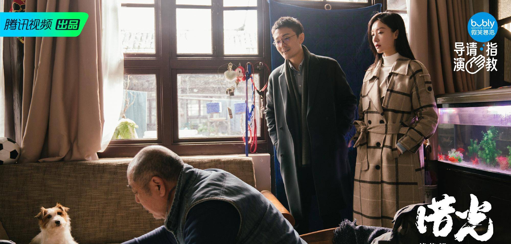 社会|《导演请指教》中，德格娜的作品《借光》结尾的隐喻真的好惊喜