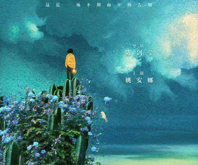 角色|华为二公主姚安娜进演艺圈，参演电影5天就已杀青，形象一改往常