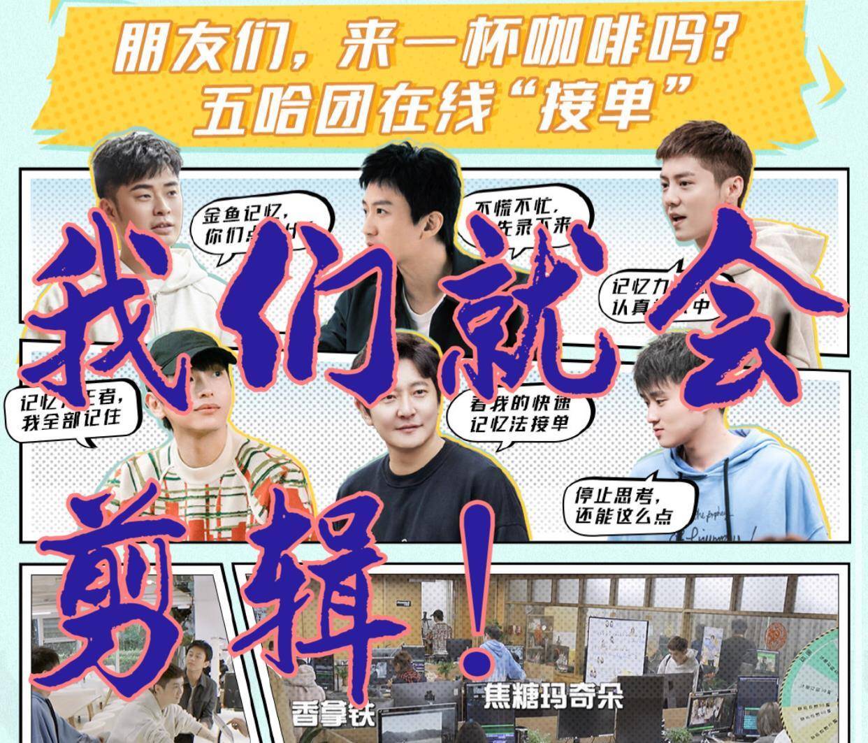 青春|《青春环游记3》欠观众的,《哈哈哈哈哈》这操作是故意的吧!