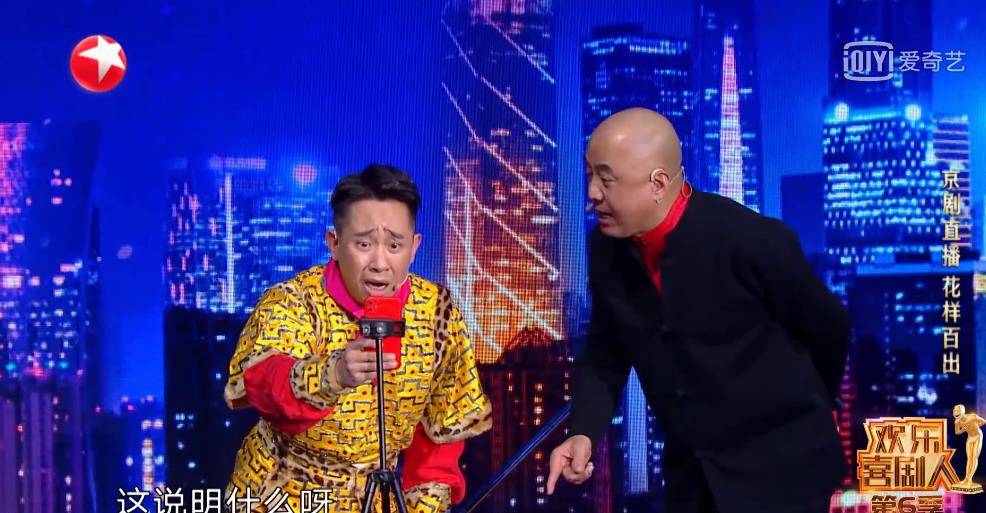 冯巩|白凯南，对喜剧的“误解”到底有多深