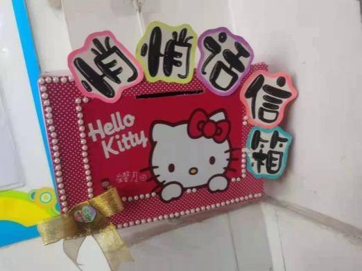 "悄悄话"信箱见下图:走进各个班级,首先映入眼帘的是别具匠心的"悄悄