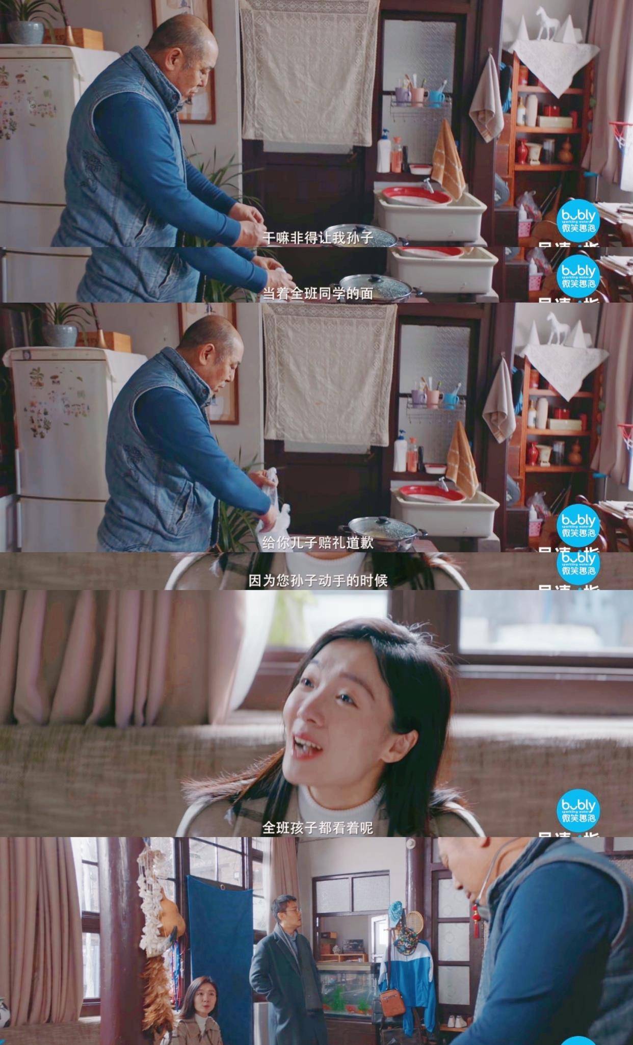 社会|《导演请指教》中，德格娜的作品《借光》结尾的隐喻真的好惊喜