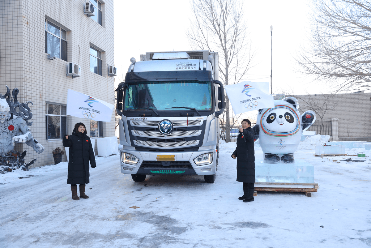 北京冬奥吉祥物冰墩墩艺术冰雕启运欧曼冷链全程护航奔冬奥