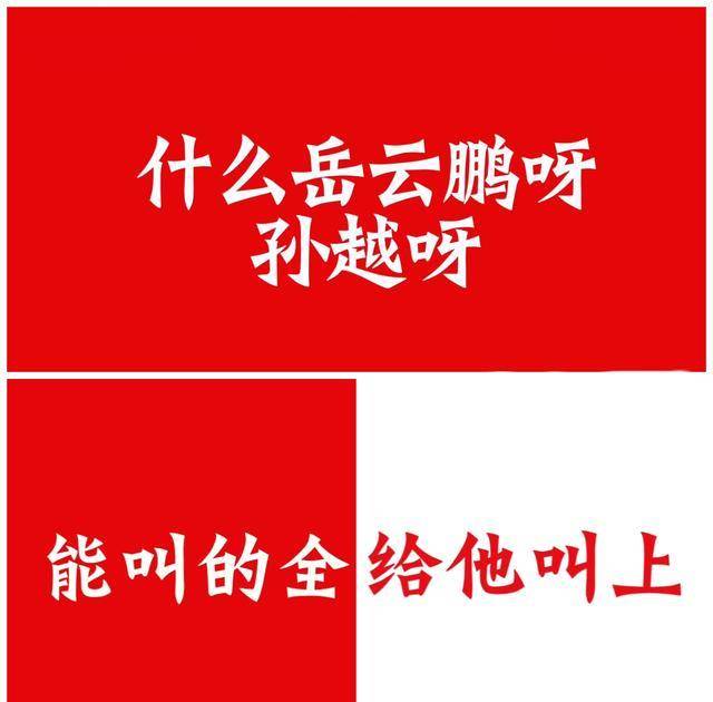 什么|德云社烧饼晒“社死”现场照，引发网友调侃，你不说谁也不知道