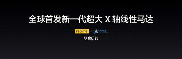 手机|为年轻人定制的高端旗舰 真我GT2 Pro售价3699元起