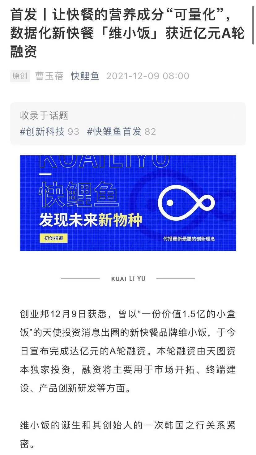 热点资讯聚焦点 7dd5340c17784aa59aa97c5a878ab1a3.jpeg