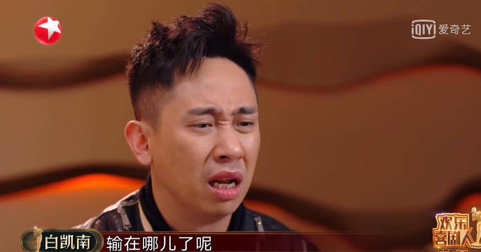 冯巩|白凯南，对喜剧的“误解”到底有多深