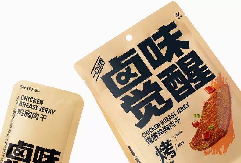 Brand|汤臣杰逊CEO刘威：卤味觉醒|“一城一卤”打造潮流卤味新江湖