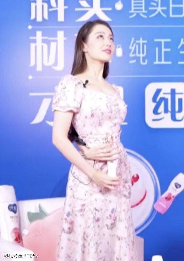 身材 吉娜终于放下大浓妆紧身衣，穿粉色碎花裙亮相直播，瞬间减龄10岁