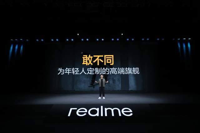 旗舰|五大卖点齐聚，为年轻人定制的高端旗舰——真我GT2 Pro来了