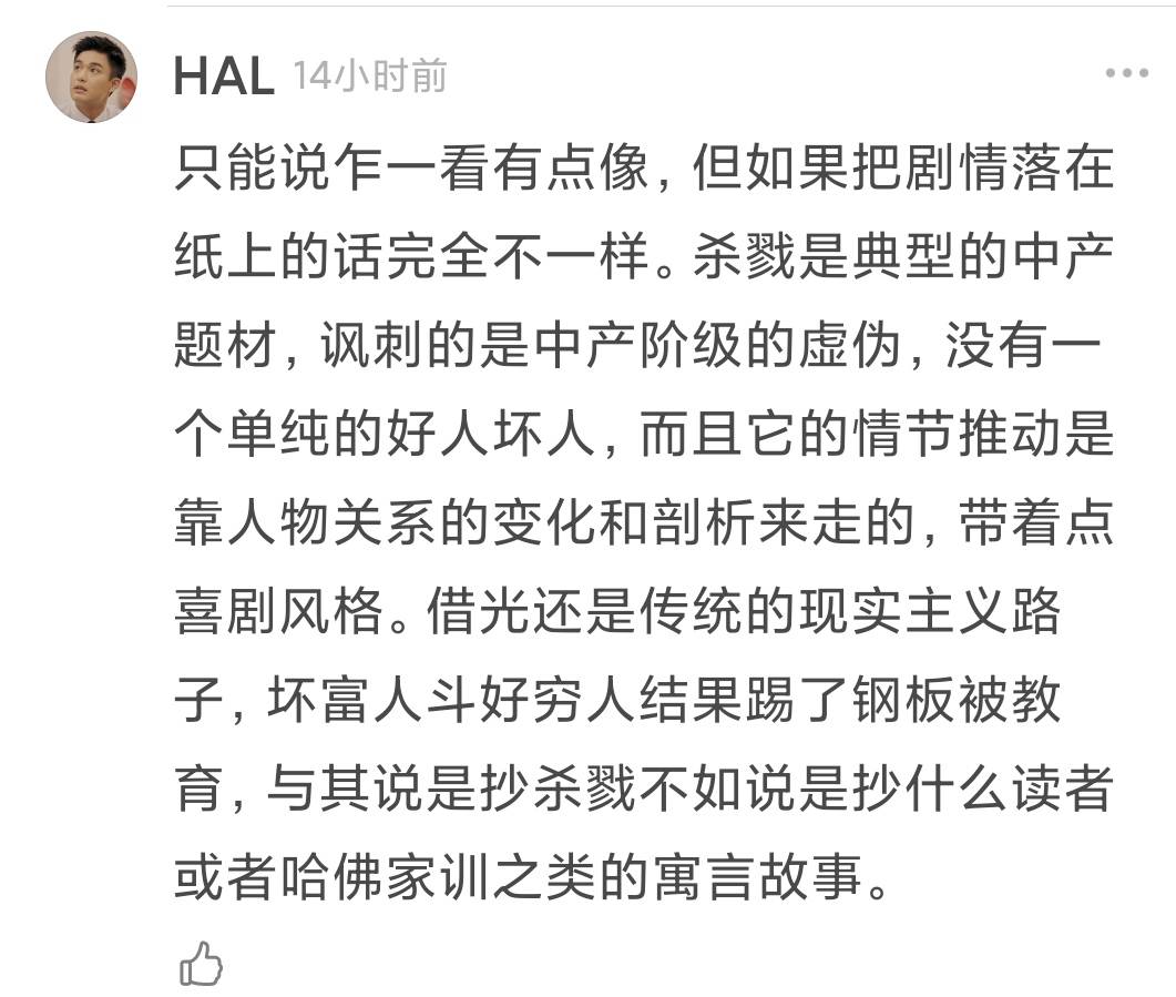 剧情|《导演请指教》包贝尔刚澄清，德格娜又涉嫌抄袭波兰斯基代表作